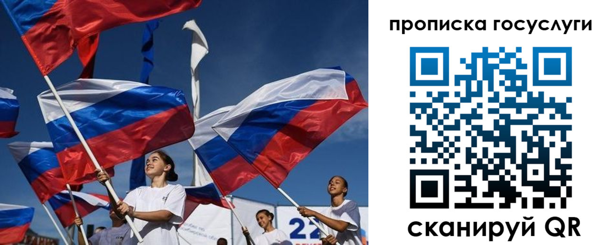 пропишу в квартире в Тайге