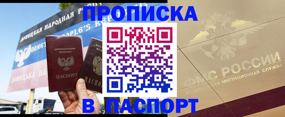 прописка поиск в Тайге